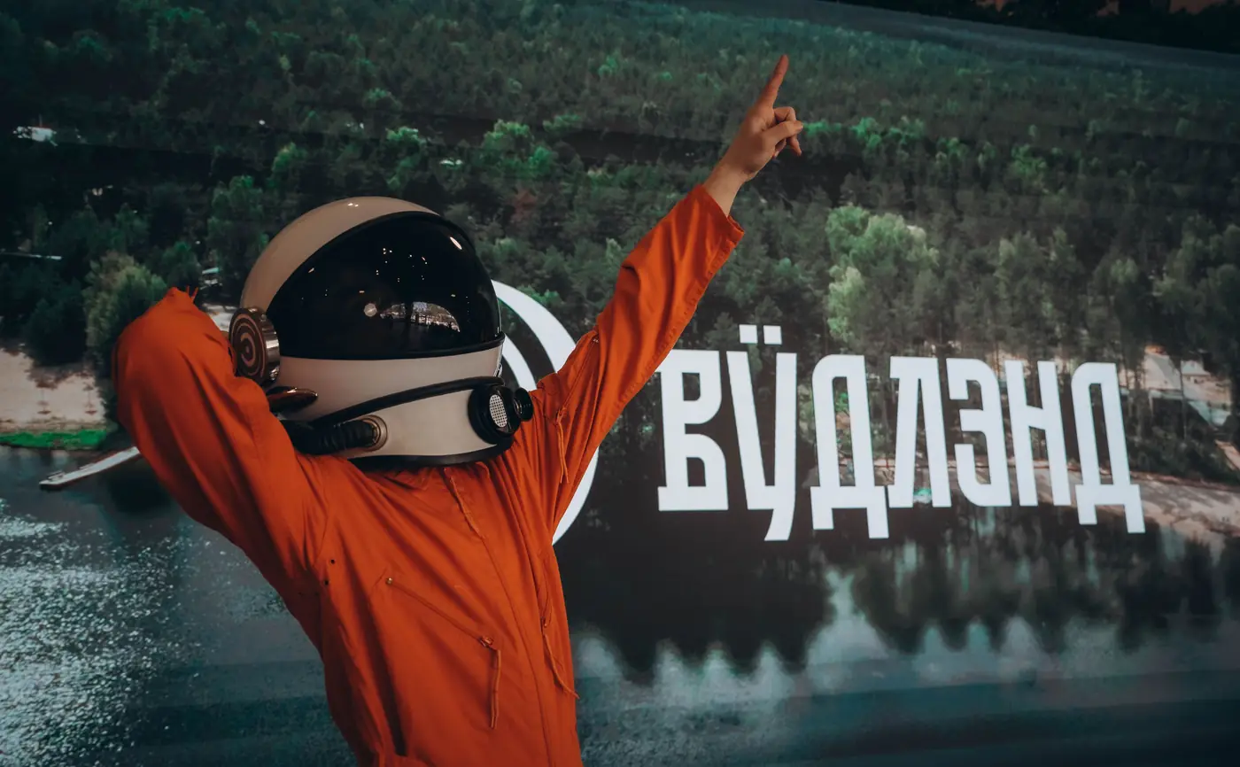 Детский лагерь «Вӱдлэнд»